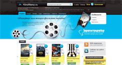 Desktop Screenshot of kinowarez.ru